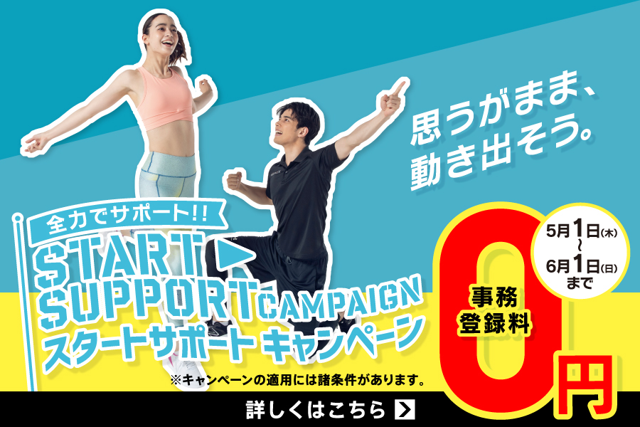 メガロステラッセ納屋橋イメージ