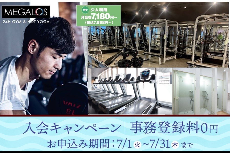 メガロステラッセ納屋橋イメージ
