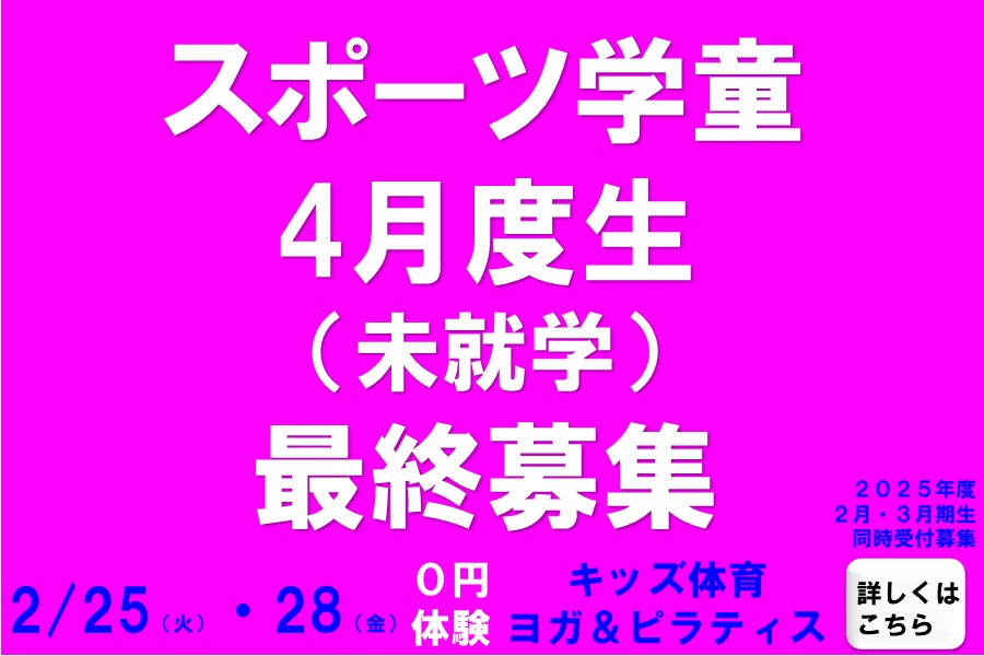 メガロスルフレ麻布十番イメージ