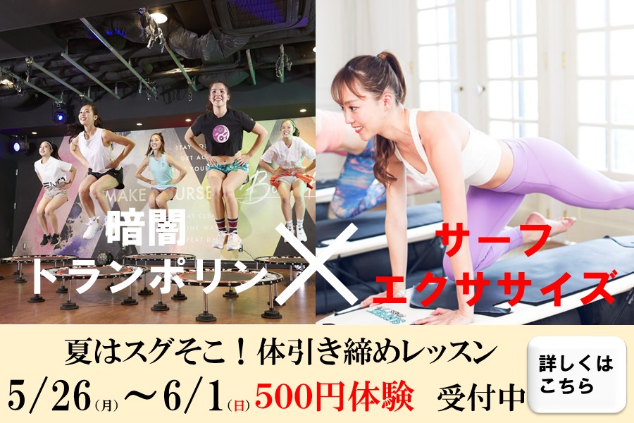 メガロスルフレ麻布十番イメージ
