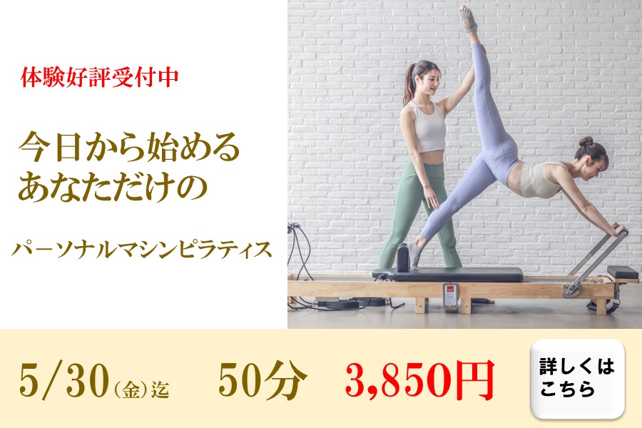 メガロスルフレ麻布十番イメージ