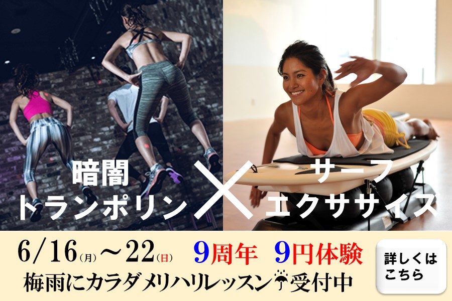 メガロスルフレ麻布十番イメージ