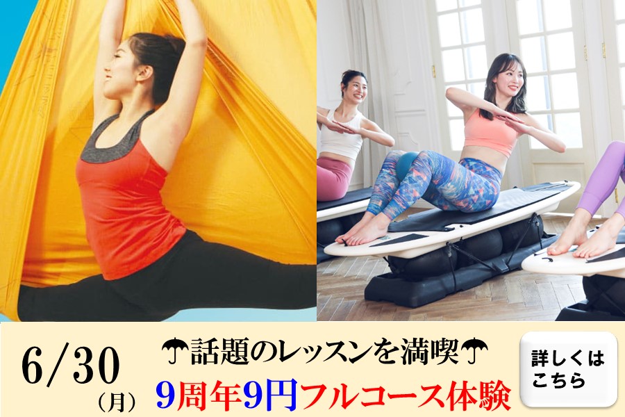 メガロスルフレ麻布十番イメージ