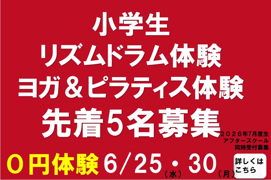 メガロスルフレ麻布十番イメージ
