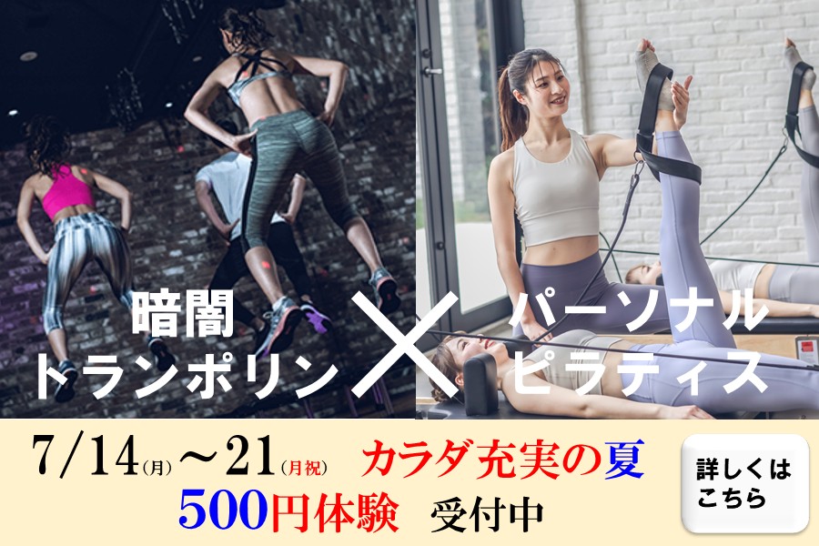 メガロスルフレ麻布十番イメージ
