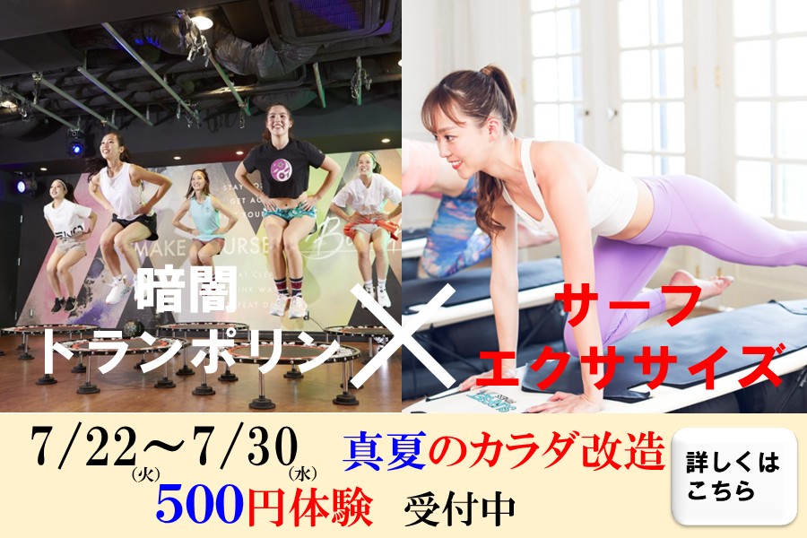 メガロスルフレ麻布十番イメージ