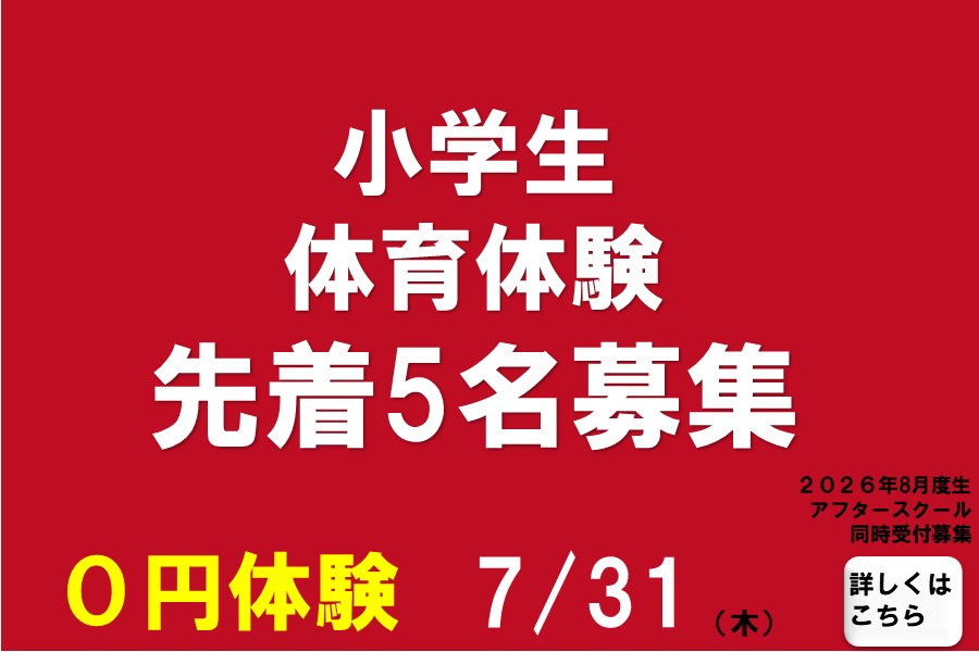 メガロスルフレ麻布十番イメージ