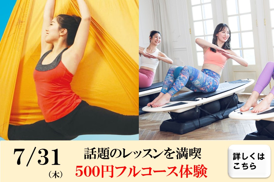 メガロスルフレ麻布十番イメージ
