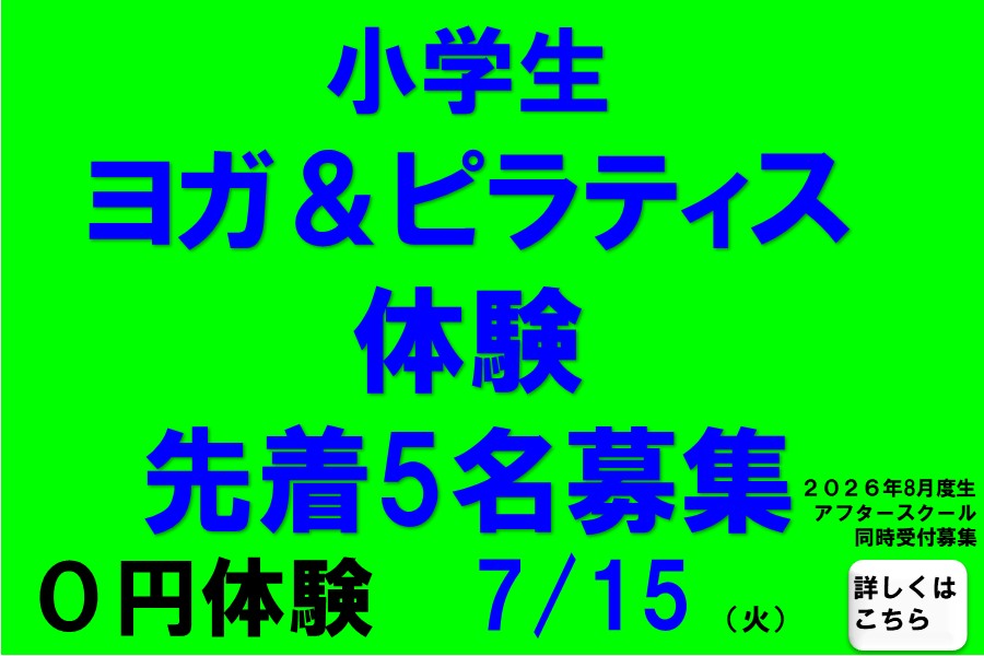 メガロスルフレ麻布十番イメージ