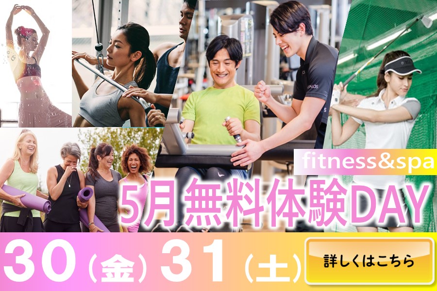メガロス千種イメージ