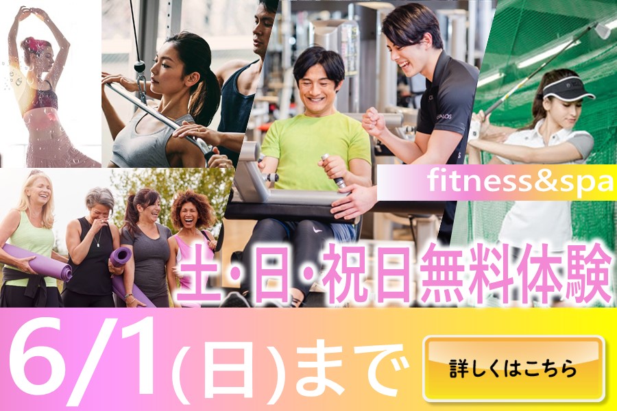 メガロス千種イメージ