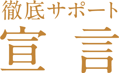 メガロス24 スポーツクラブ スポーツジムならメガロス