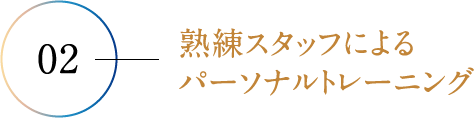 メガロス24 スポーツクラブ スポーツジムならメガロス