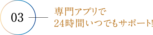 メガロス24 スポーツクラブ スポーツジムならメガロス