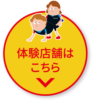 ミライクラン