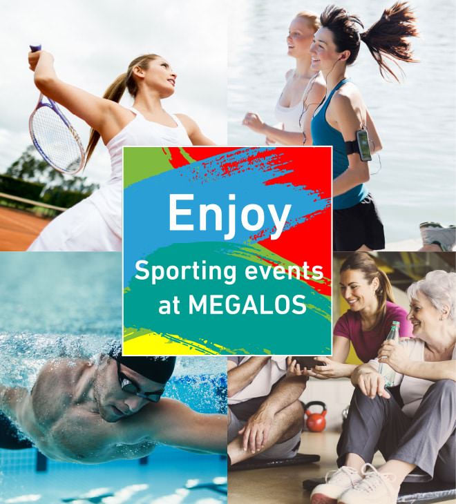 Sporting events at MEGALOS