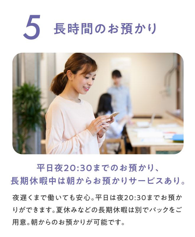 メールでのお知らせシステム