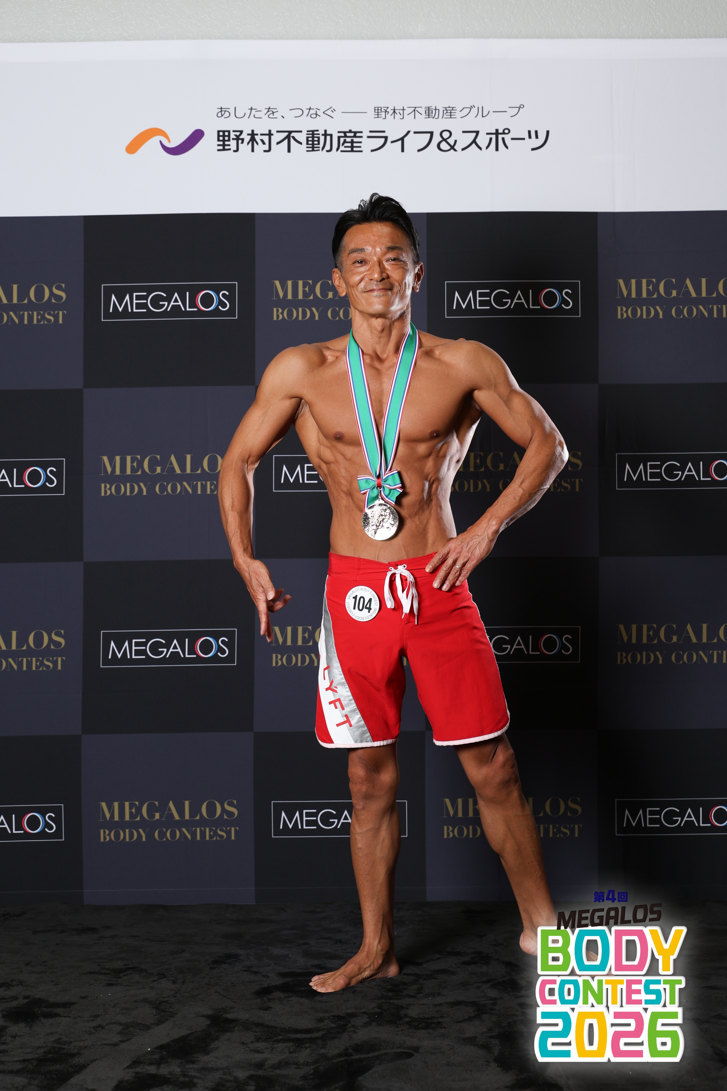 コンテスト出場経験のない40歳以上優勝者