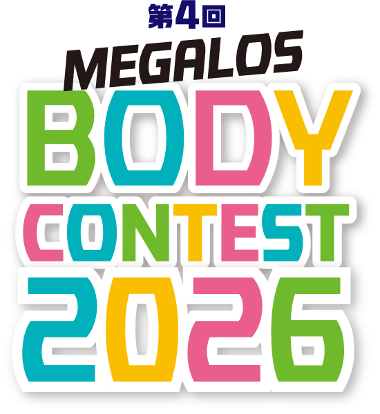 スポーツジムを全国に展開する「メガロス」がついに！初開催！全20部門！圧倒的な演出でステージを彩ります！