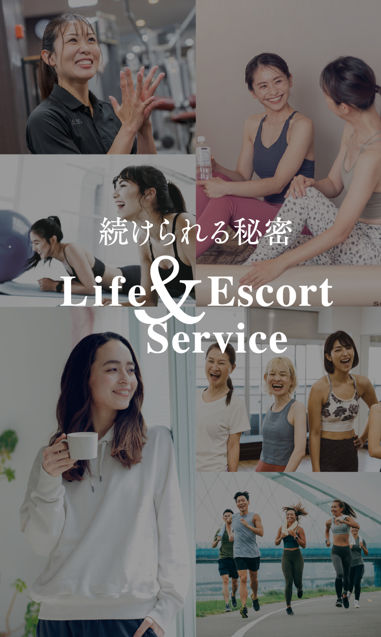 ライフ＆エスコートサービス