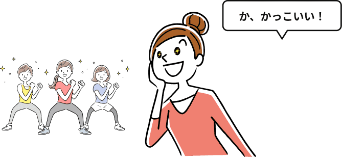 トレーニングする人を見て憧れを抱く女性のイラスト