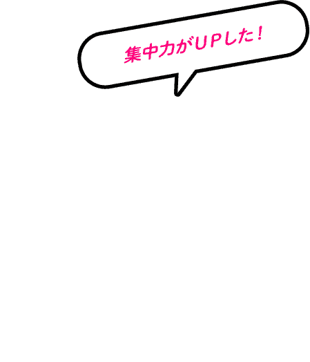 「集中力がUPした！」と言いながら勉強する男性のイラスト