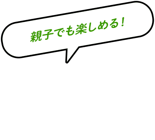 「親子でも楽しめる！」といいながらプールで泳ぐ親子のイラスト