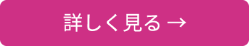 メガロスルフレのページへ移動する
