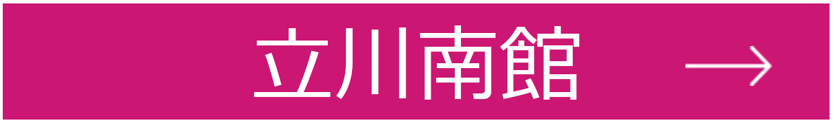 立川店