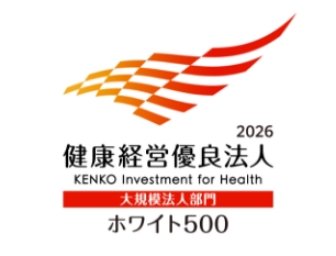 健康経営優良法人 ロゴ
