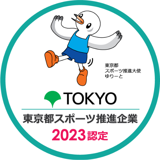 東京都スポーツ推進企業 ロゴ