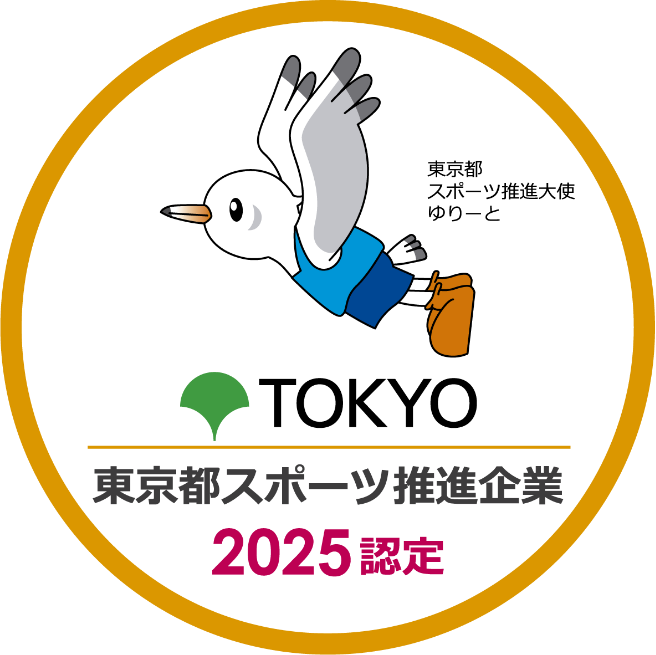 東京都スポーツ推進企業 ロゴ