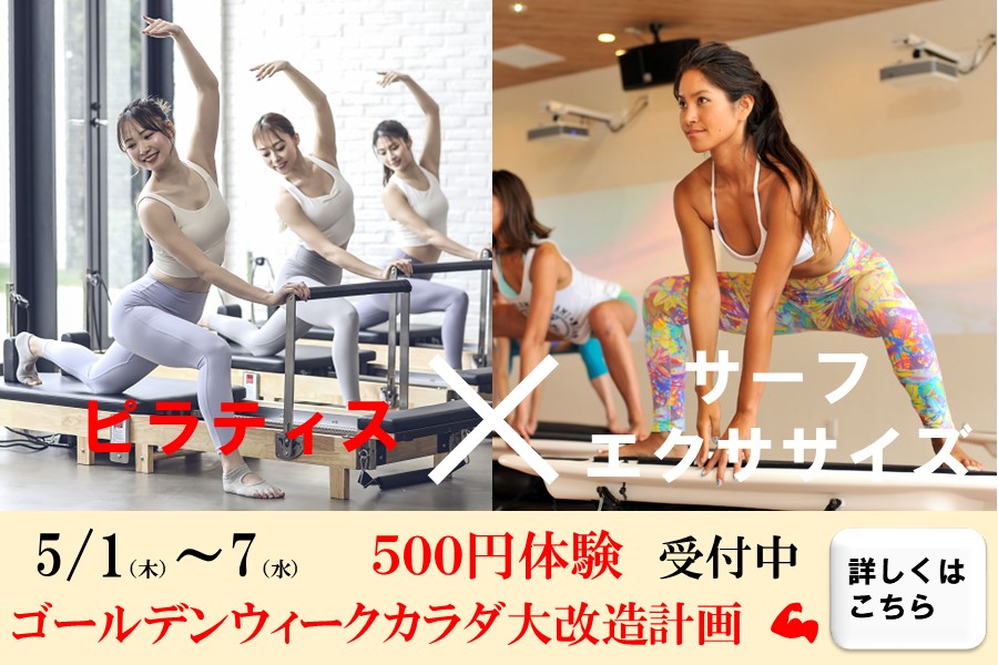 メガロスルフレ恵比寿イメージ