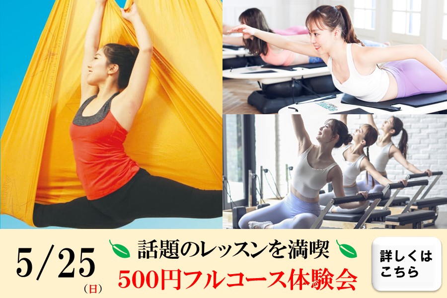 メガロスルフレ恵比寿イメージ
