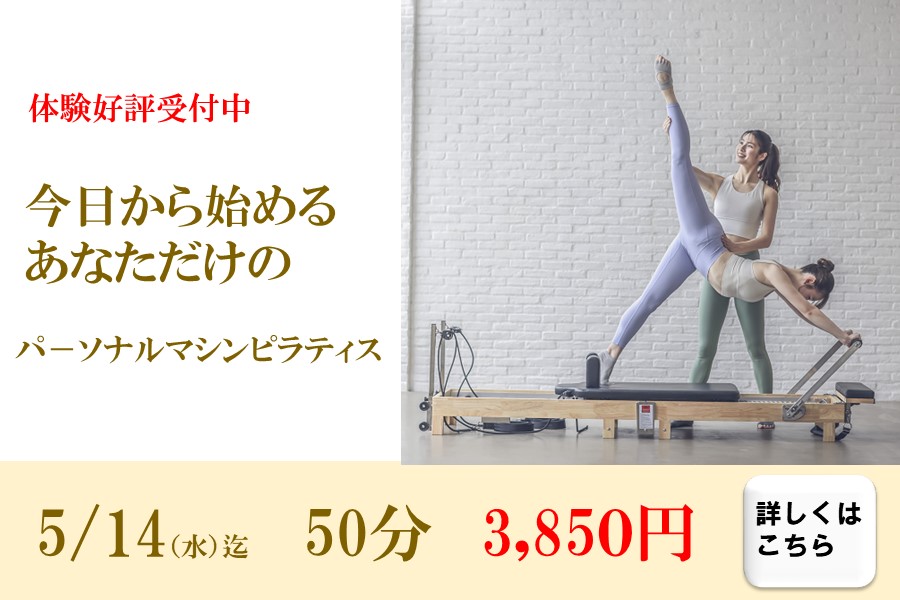 メガロスルフレ恵比寿イメージ