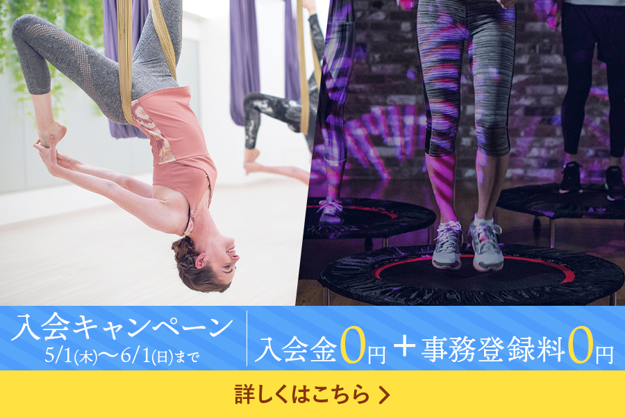 メガロスルフレ恵比寿イメージ