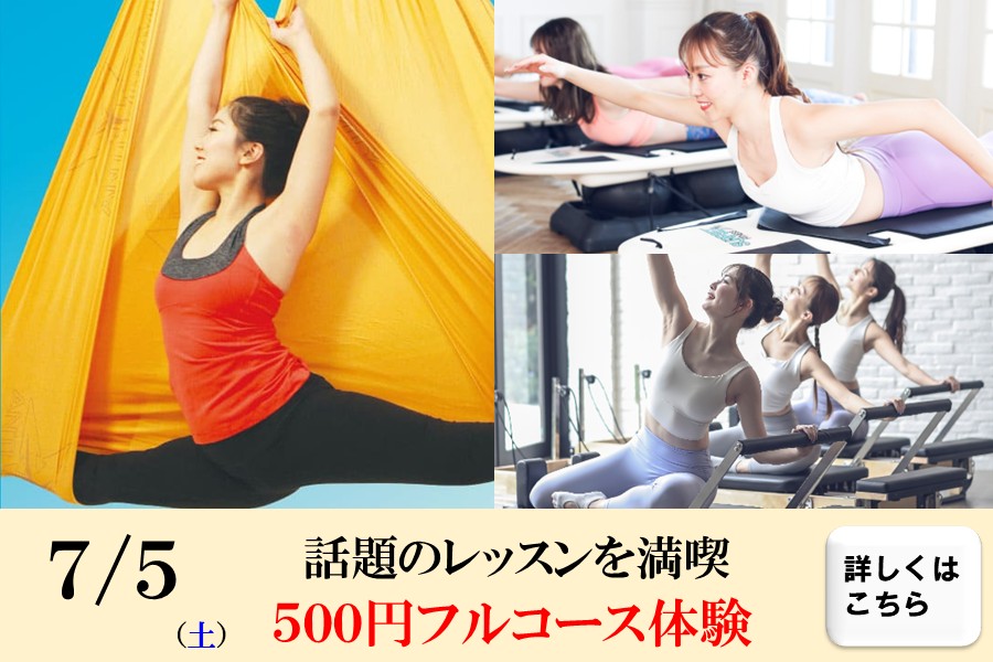 メガロスルフレ恵比寿イメージ