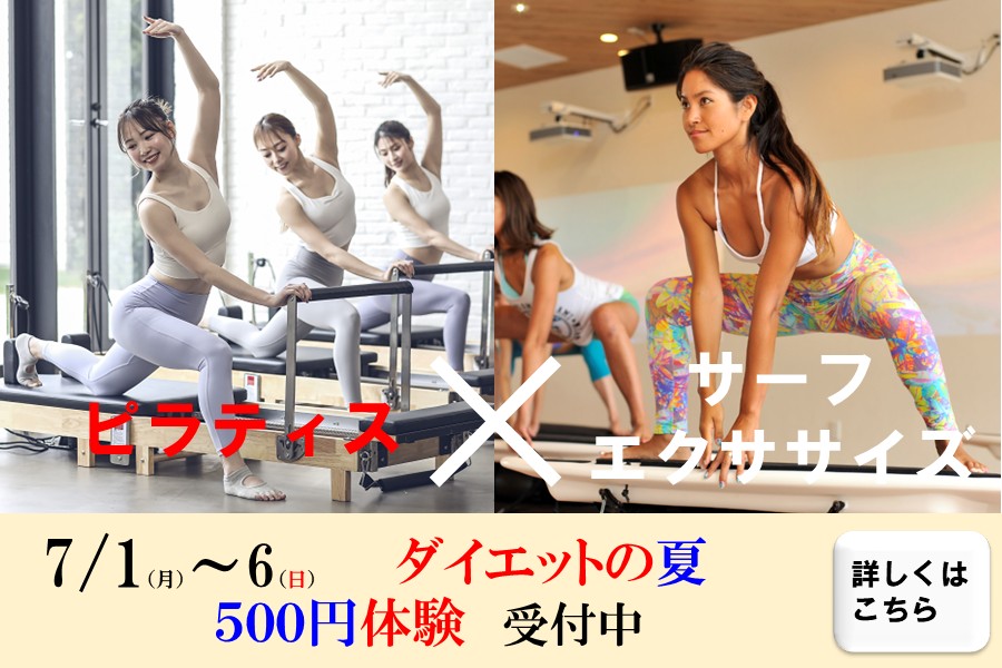 メガロスルフレ恵比寿イメージ
