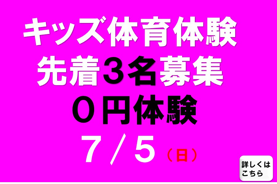 メガロスルフレ恵比寿イメージ