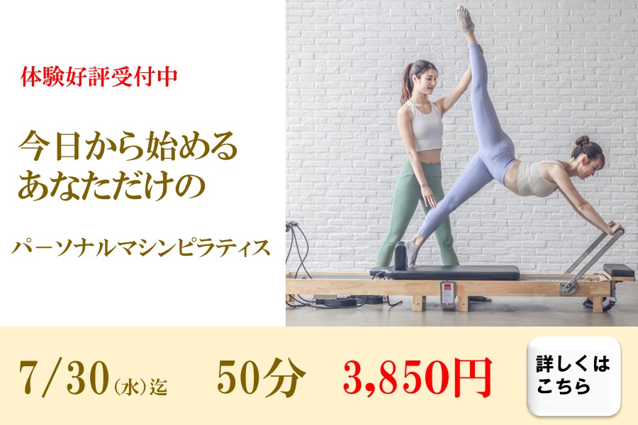 メガロスルフレ恵比寿イメージ