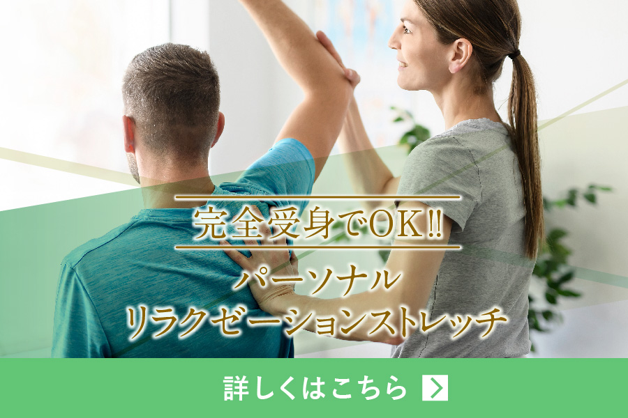 メガロス浜松市野イメージ