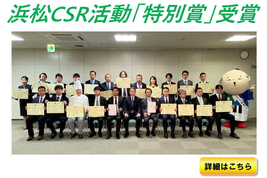 メガロス浜松市野イメージ