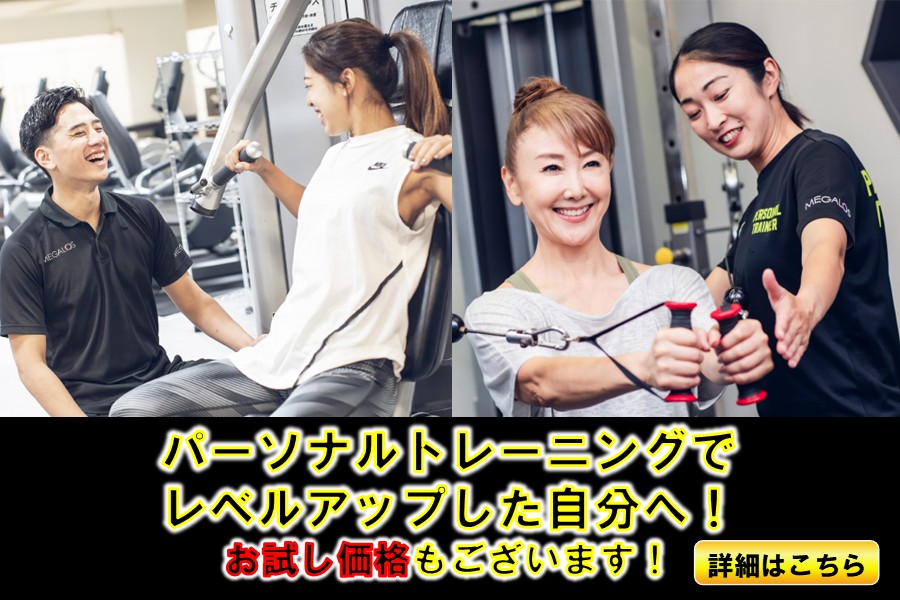 メガロス浜松市野イメージ