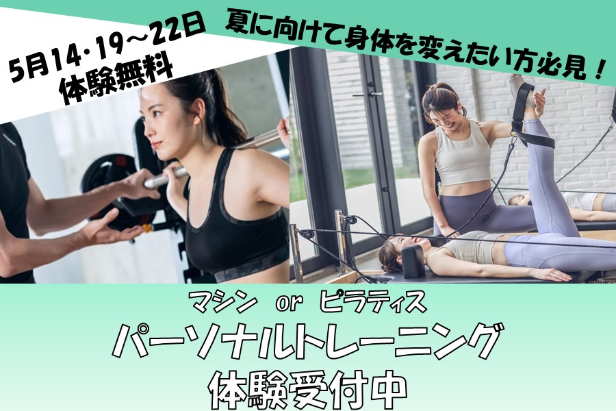 メガロス日比谷シャンテイメージ