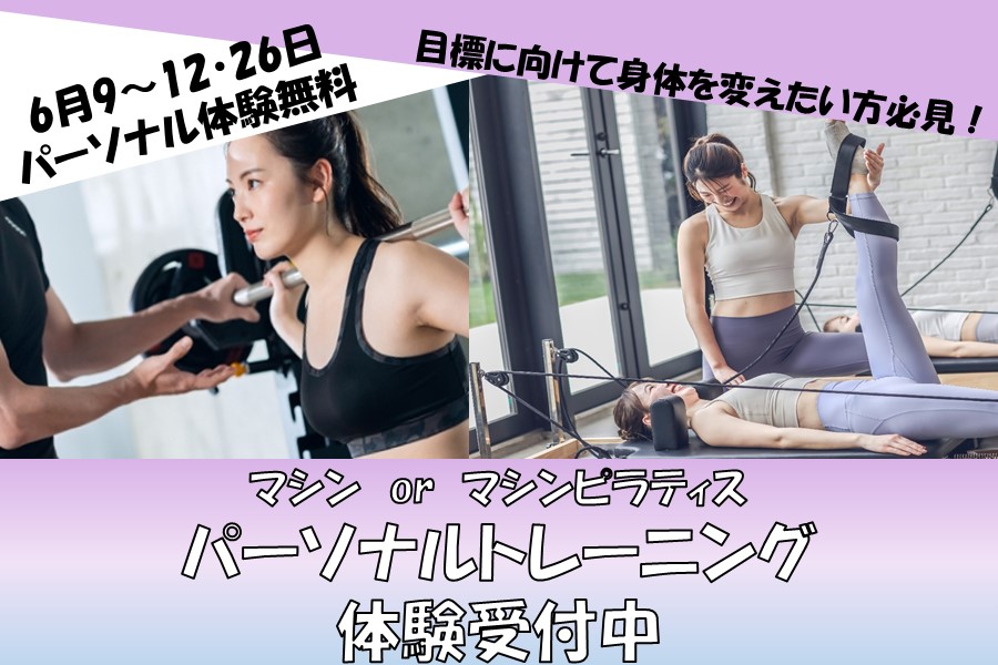 メガロス日比谷シャンテイメージ