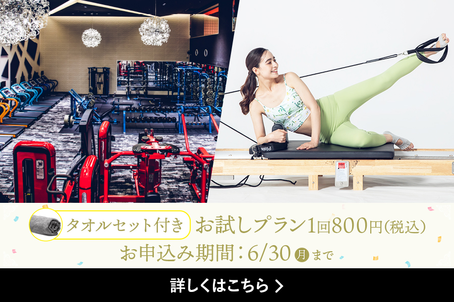 メガロス日比谷シャンテイメージ