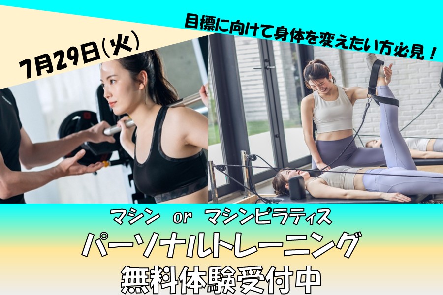 メガロス日比谷シャンテイメージ