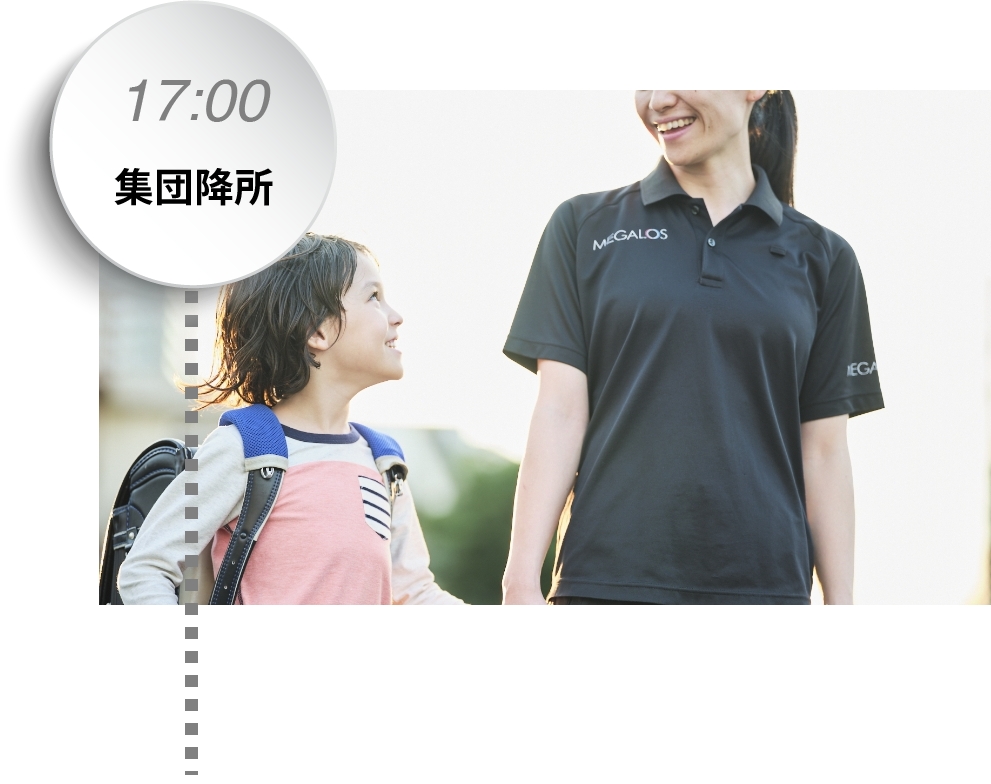 17:30スイミングスクール