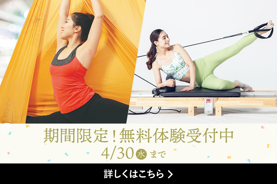 メガロス日吉イメージ