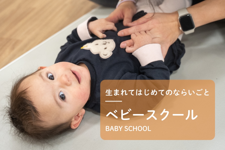 メガロス市ヶ尾イメージ